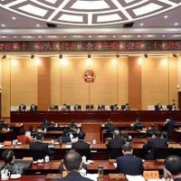 建立基金賬戶132個，礦山恢復基金9023萬元，涉及礦山生態修復40個項目完成?
