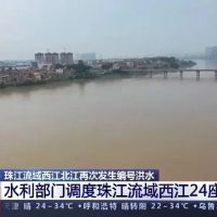 注意！西江或?qū)⒂瓉韰^(qū)域性特大洪水，廣西砂石運(yùn)輸再受沖擊
